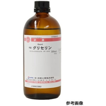 グリセリン(研究実験用) 林純薬工業