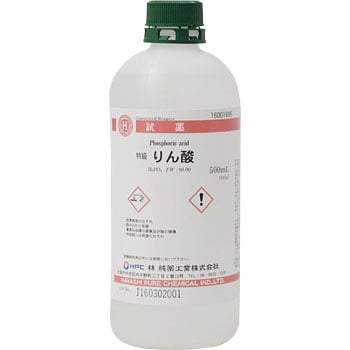 りん酸 特級 林純薬工業 1個 通販モノタロウ