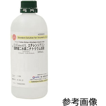0.05mol/L エチレンジアミン四酢酸二水素二ナトリウム溶液(研究実験用) 林純薬工業
