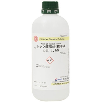 pH標準液 林純薬工業