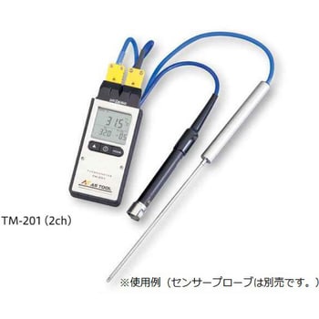 本体照度計TM-201 - その他