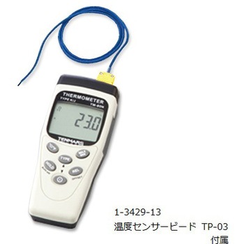 温度計 アズワン