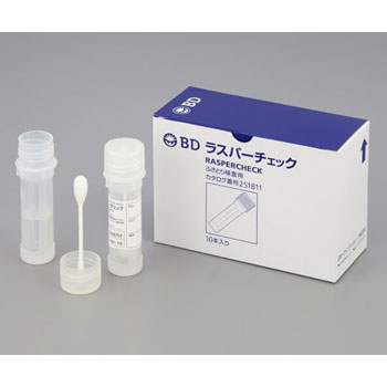 ラスパーチェック ふき取り検査用 BD