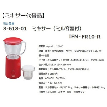 アレルゲン検査DDSキット アズワン