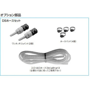 カートリッジ式純水器 栗田工業(kurita)