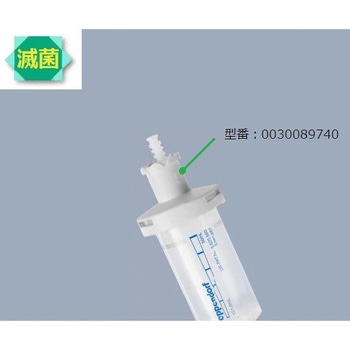コンビチップアドバンス Eppendorf(エッペンドルフ)