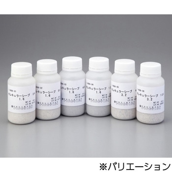 モレキュラーシーブ アズワン