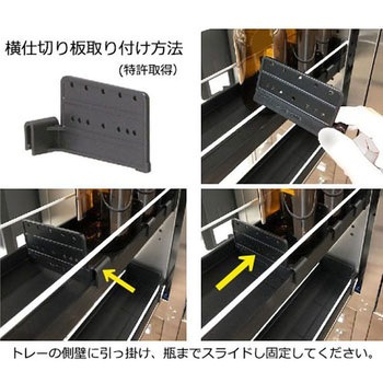 セフティーキャビネット アズワン