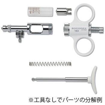 ソコレックスSH Socorex(ソコレックス)