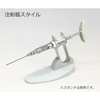 ソコレックスSH Socorex(ソコレックス)