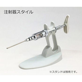 ソコレックスSH Socorex(ソコレックス)