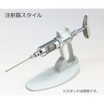 ソコレックスSH Socorex(ソコレックス)