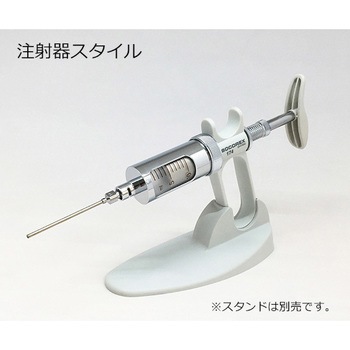 ソコレックスSH Socorex(ソコレックス)