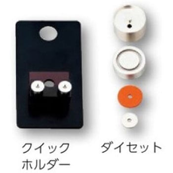 錠剤成型器 アズワン