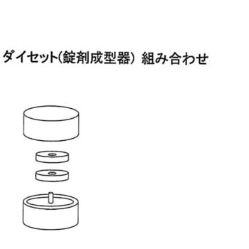 錠剤成型器 アズワン