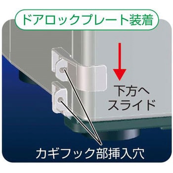 クールインキュベーター用 鍵セット 三菱電機