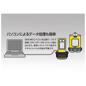 硫化水素測定器 ガステック
