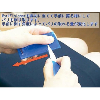 精密バリ取りハンドツール アズワン