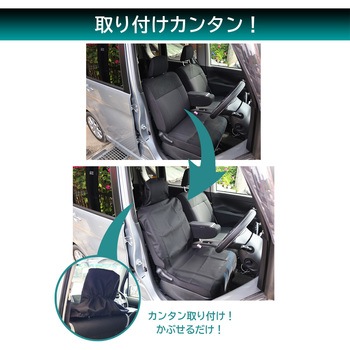 防水シートカバー PVCコーティング Meltec(大自工業)