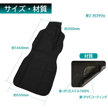 防水シートカバー PVCコーティング Meltec(大自工業)