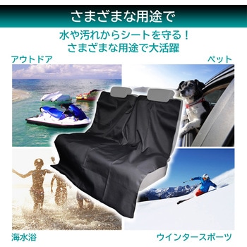 防水シートカバー PVCコーティング Meltec(大自工業)