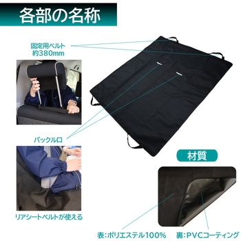 防水シートカバー PVCコーティング Meltec(大自工業)