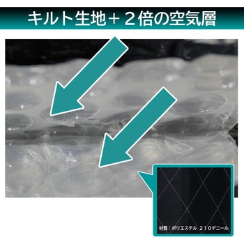 フロントサンシェード Meltec(大自工業)