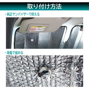 シングルパークシェード Meltec(大自工業)