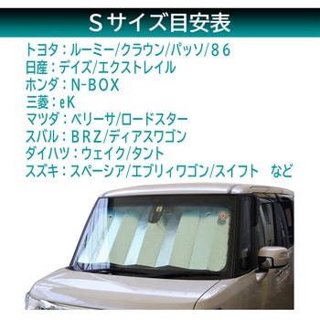 シングルパークシェード Meltec(大自工業)