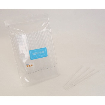 滅菌計量棒 サン化学