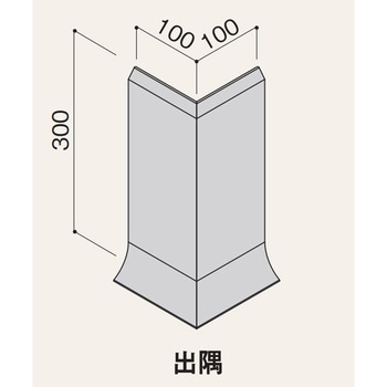 不燃R巾木ソリッドライン フクビ化学