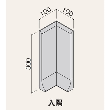 不燃R巾木ソリッドライン フクビ化学