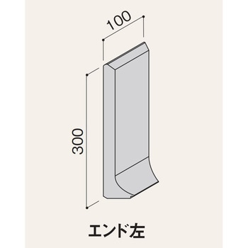 不燃R巾木ソリッドライン フクビ化学