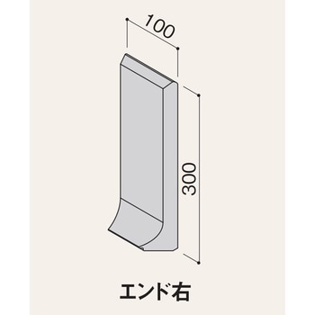 不燃R巾木ソリッドライン フクビ化学