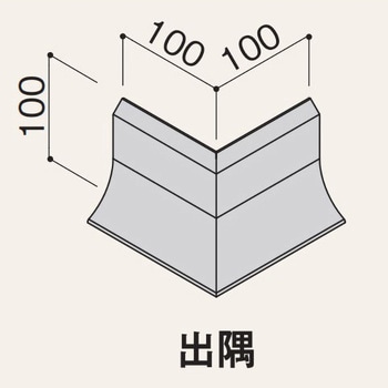 不燃R巾木ソリッドライン フクビ化学