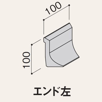 不燃R巾木ソリッドライン フクビ化学