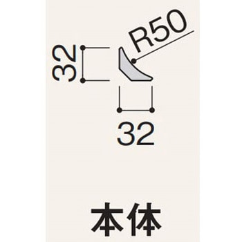 不燃R巾木ソリッドライン フクビ化学