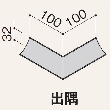 不燃R巾木ソリッドライン フクビ化学