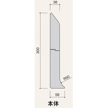 不燃R巾木ソリッドラインDX フクビ化学