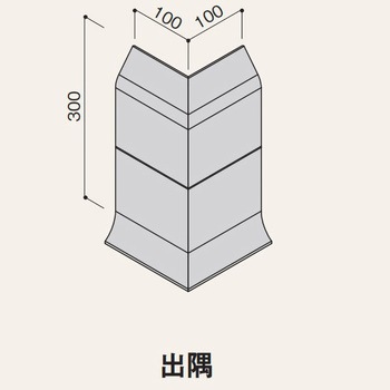 不燃R巾木ソリッドラインDX フクビ化学