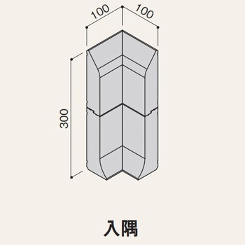 不燃R巾木ソリッドラインDX フクビ化学