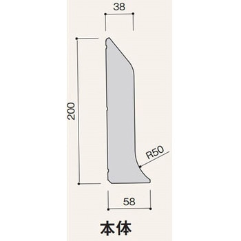 不燃R巾木ソリッドラインDX フクビ化学
