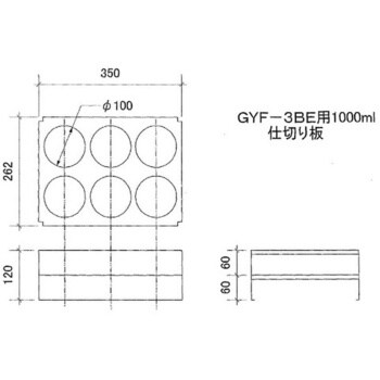 GYF-3BE用スタンド アズワン 薬品保管庫関連品 【通販モノタロウ】