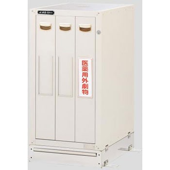 漏液防止ベース アズワン