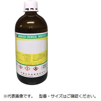 試薬 米山薬品工業