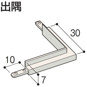 クロス見切C-3TM出隅 フクビ化学