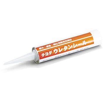 チヨダウレタンシール チヨダウーテ