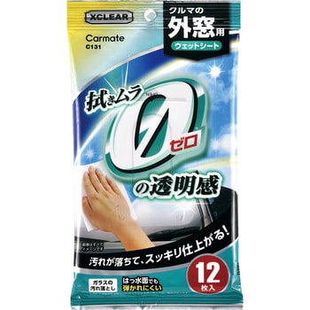 エクスクリア 外窓用ウェットシート カーメイト