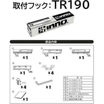inno TR取付フック カーメイト