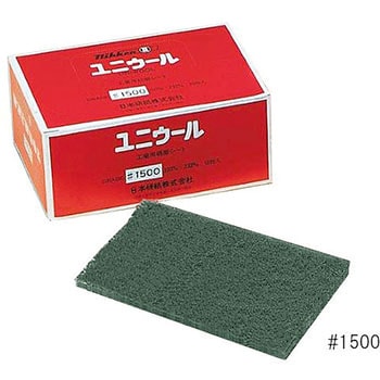 ユニウール アズワン